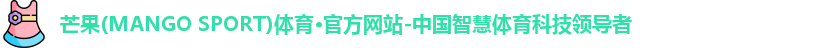 芒果